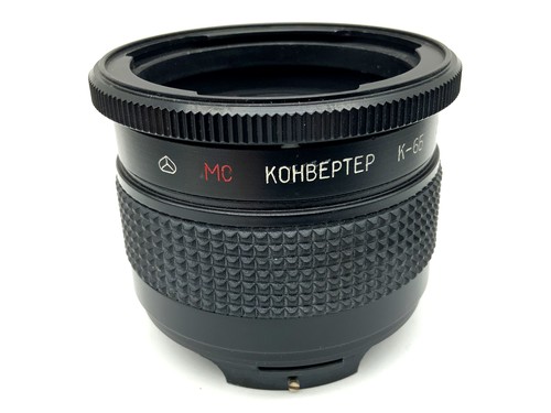 Arsenal kohbeptep 65 - mc,