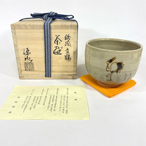 Chawan matcha tea bowl - matcha,