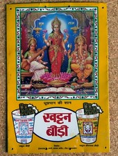 1995  Bidi Tin Advertising Sign Bombay India Laxmi Ganesh Saraswati Khattan Bidi