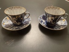 Lomonosov Russia Blue & White