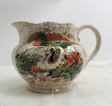 Phoenix Ware T.F & S Ltd Oriental Style Jug - Thames Hospice