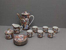 Vintage Japanese Marugo