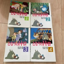 TOTORO My Neighbor Manga Film Comic Complete Set 1-4 HAYAO MIYAZAKI Book TK