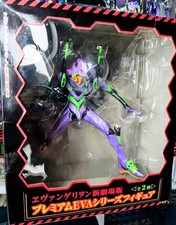 Evangelion Figure Unit 1 (NEW