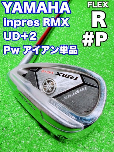 Yamaha inpres rmx iron - yamaha,