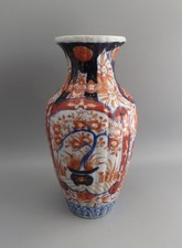 A Vintage Japanese Hand