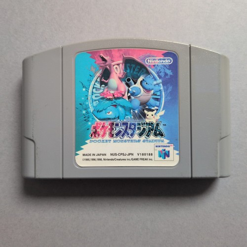 Pocket monsters stadium - stadium, n64