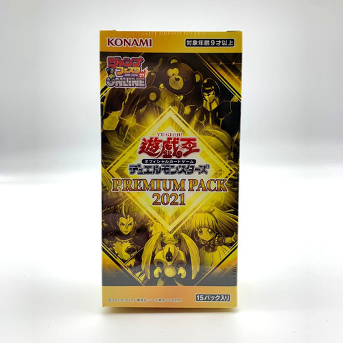Yugioh premium pack 2021 - premium,