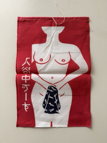 Japanese taking a bath - i’m,