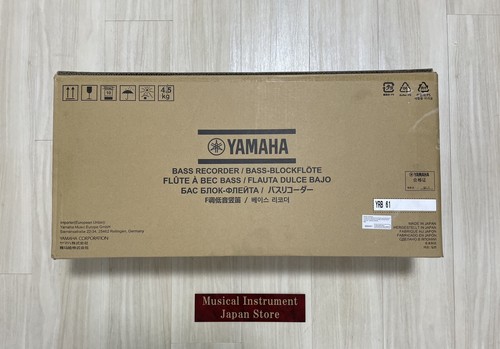 Yamaha yrb wooden bass - yrb-61,