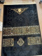 Dubai Luxury High Quality  Islamic Prayer Mat