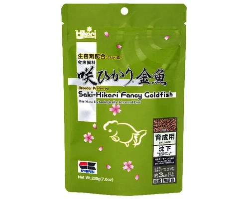 Saki hikari fancy goldfish - fancy,