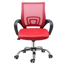Ergonomic Swivel Office Chair