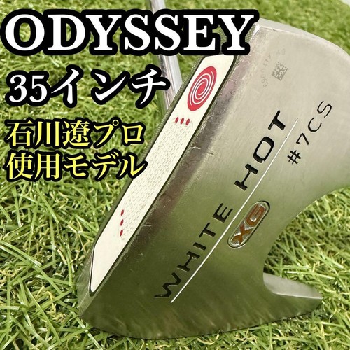 Odyssey white hot - odyssey, 7cs