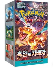 Pokemon Korean Ruler of the Black Flame [sv3] Booster Box (30 Packs) - Sealed