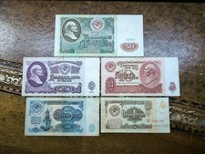 OLD SOVIET LENIN RUBLE BANKNOTES COLLECTION 1960-90s RUSSIAN COSSACKS COLD WAR