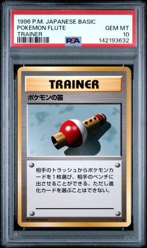 Pokemon flute 1996 base set - pokemon,