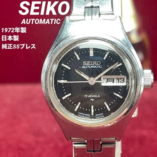 Seiko joyful automatic black - seiko,