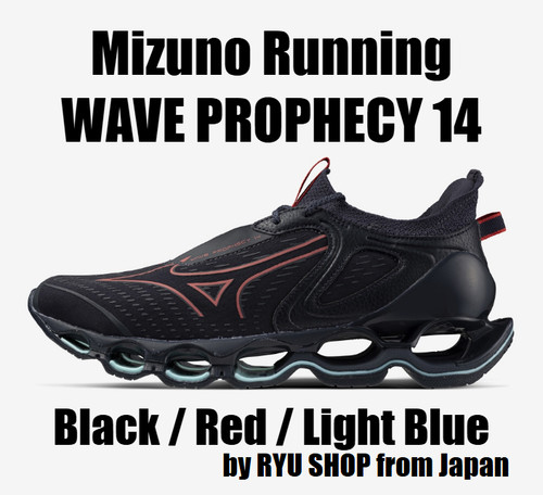 Mizuno running shoes - mizuno,