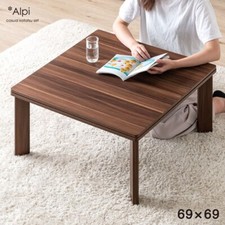 Kotatsu Table Reversible 69cm