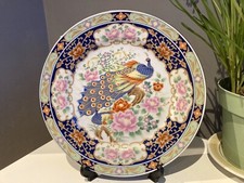 Japanese Peacock decorative plate large
