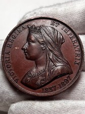 1897 Queen Victoria Diamond