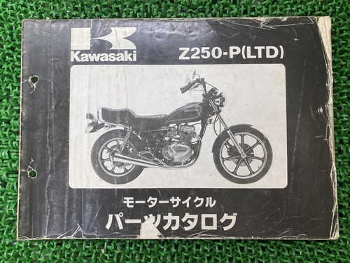 Kawasaki z250ltd parts list - z250ltd,