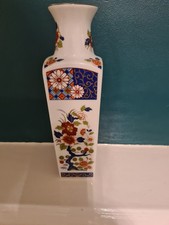 Imari Style Japanese Vase 20cm