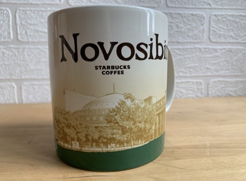 Starbucks novosibirsk icon - novosibirsk,