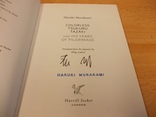 Colorless Tsukuru Tazaki 