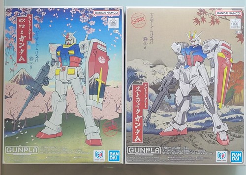 Gundam strike entry - gundam, rx-78-2