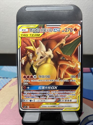 Deck exclusive charizard - exclusive, &