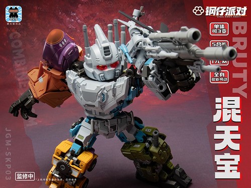 New jiguangmao toy jgm - jiguangmao,