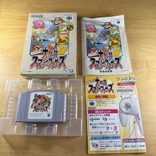 JAPANESE Nintendo 64 Boxed N64