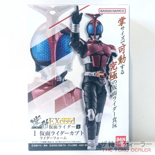 Shodo exceed kamen rider - 2,