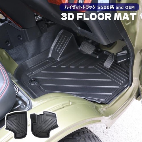 Floor waterproof mat for - 3d,