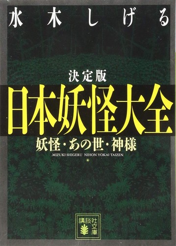 The definitive guide - guide, to