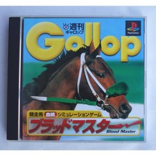 PS1 Weekly Gallop Blood Master
