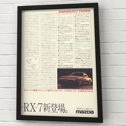 Vintage original mazda - vintage,