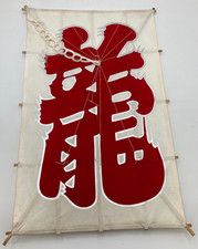 Japanese Traditional Washi