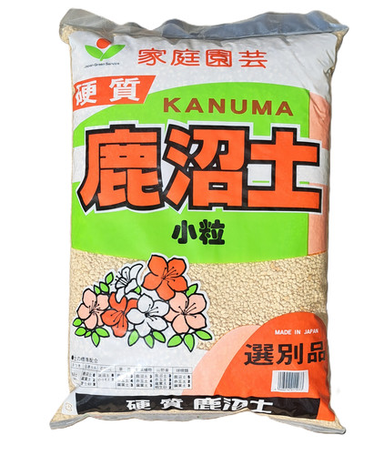 Kanuma bonsai soil japanese - bonsai,