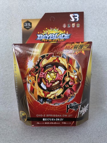 Original beyblade burst 128 - beyblade,