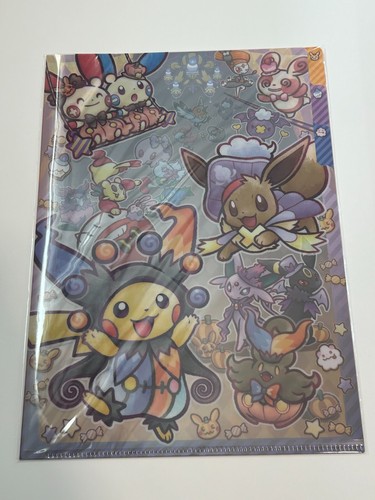 Pokemon center pikachu eevee - center,