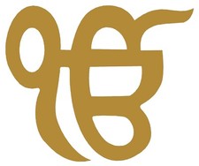 Ek Onkar Sikh Punjabi Sticker
