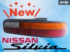 Genuine Nissan S13 Silvia tail