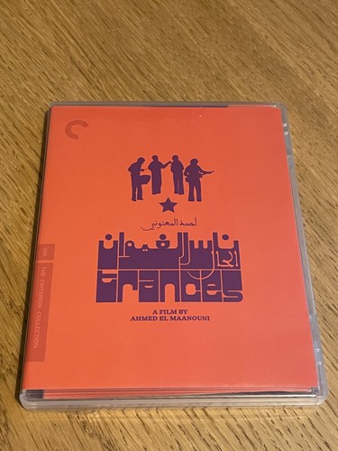 Trances criterion collection - trances, (criterion