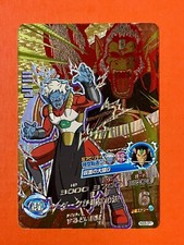 Mira Great Ape Super Dragon Ball Heroes CP Card HGD5-CP7 SDBH 2015