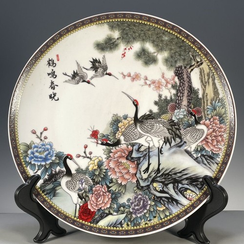 Qing qianlong colorful - 10-in,