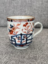 A Chinese Blue and White Imari