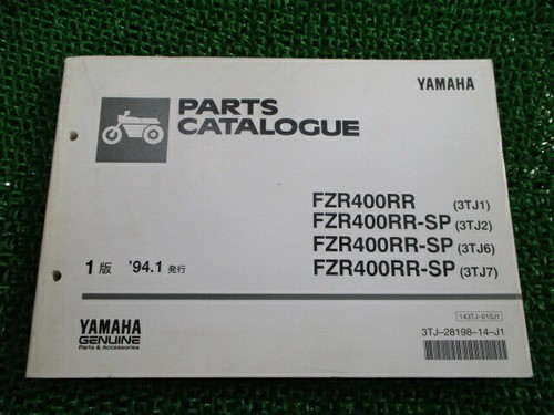 Yamaha genuine used motorcycle - genuine,